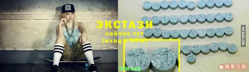 Ecstasy 280 MDMA  MEGA зеркало  Ульяновск  что такое  