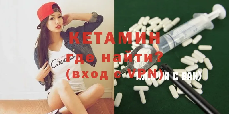 ОМГ ОМГ как зайти  Ульяновск  КЕТАМИН ketamine 