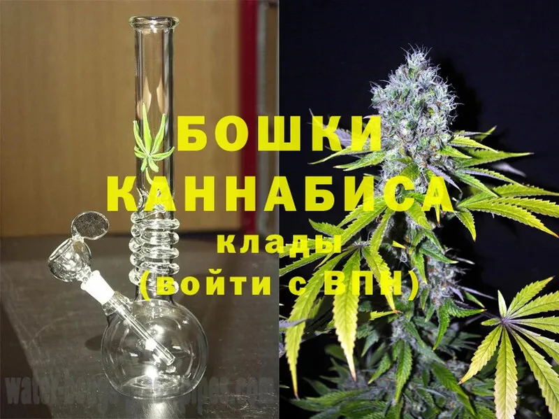 Конопля THC 21%  где можно купить   Ульяновск 